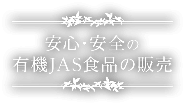 有限会社中村植物園